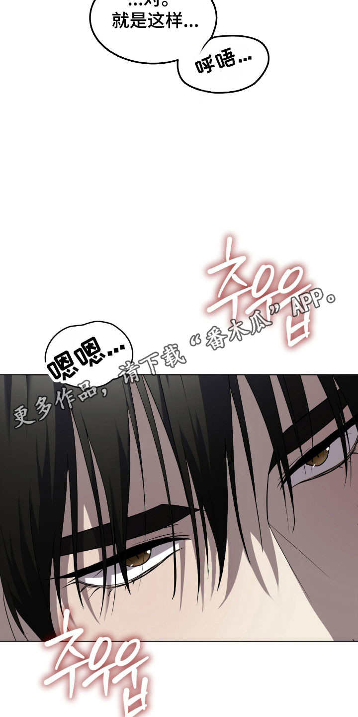 虚影戒指能升级巨魂吗漫画,第14章：不排斥1图