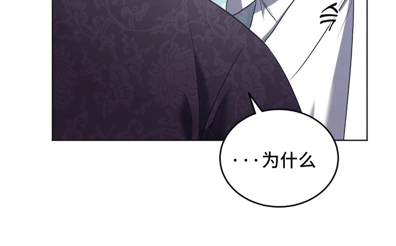 虚影一影两个影字意思相同吗漫画,第12章：窒息4图