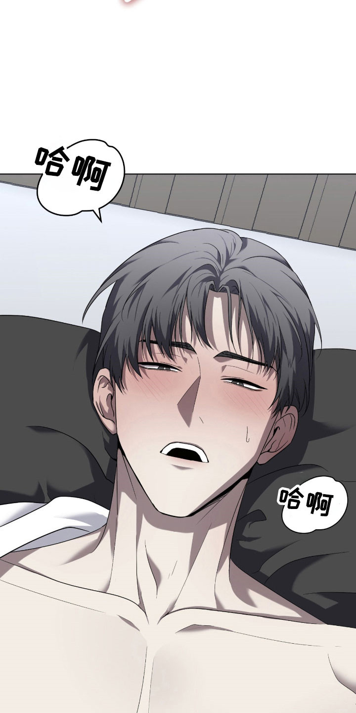 虚影戒指能升级巨魂吗漫画,第14章：不排斥2图