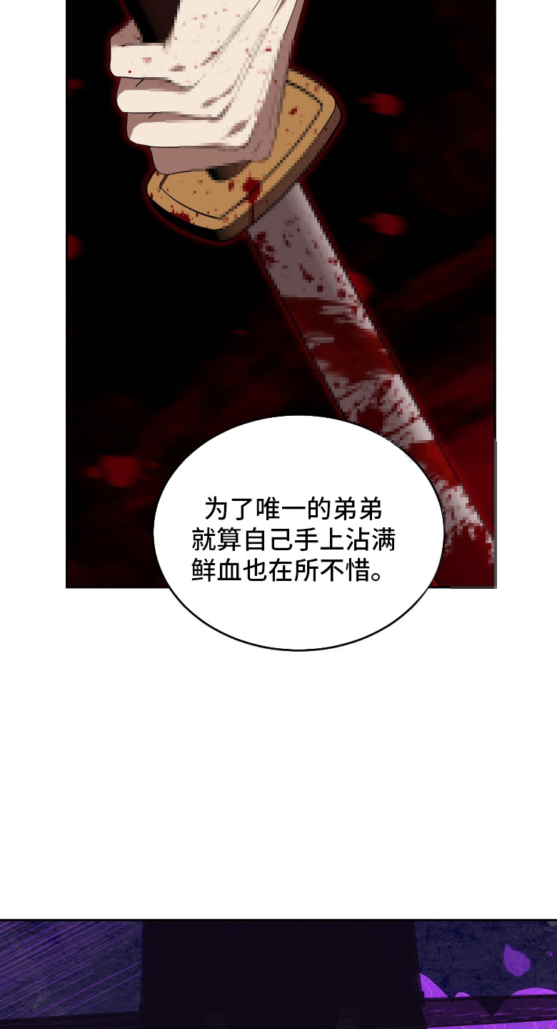 虚影一影两个影字意思相同吗漫画,第12章：窒息3图