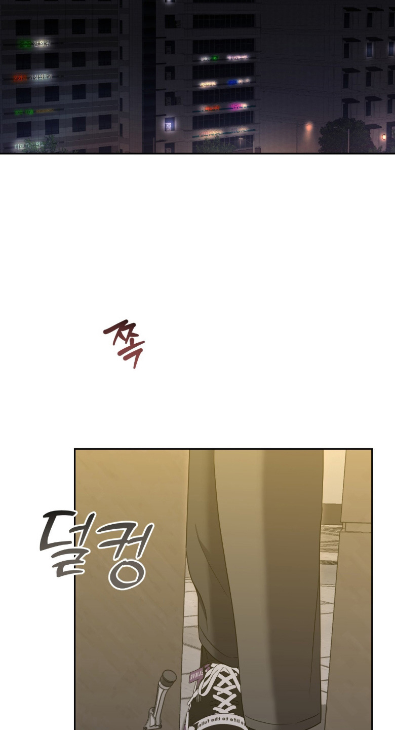 虚影之瞳作者漫画,第13章：陪他玩玩5图