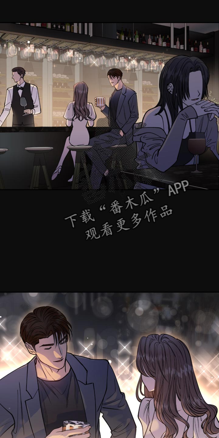 红牌教练漫画,第46章：完全没有那种心情2图
