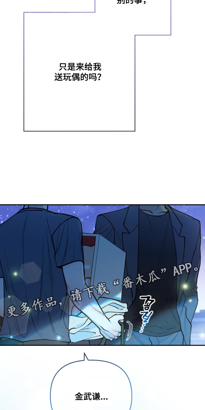 红牌教练漫画,第49章：我可以的4图