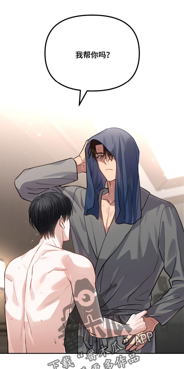 第45章：讨厌这样抑郁的自己0