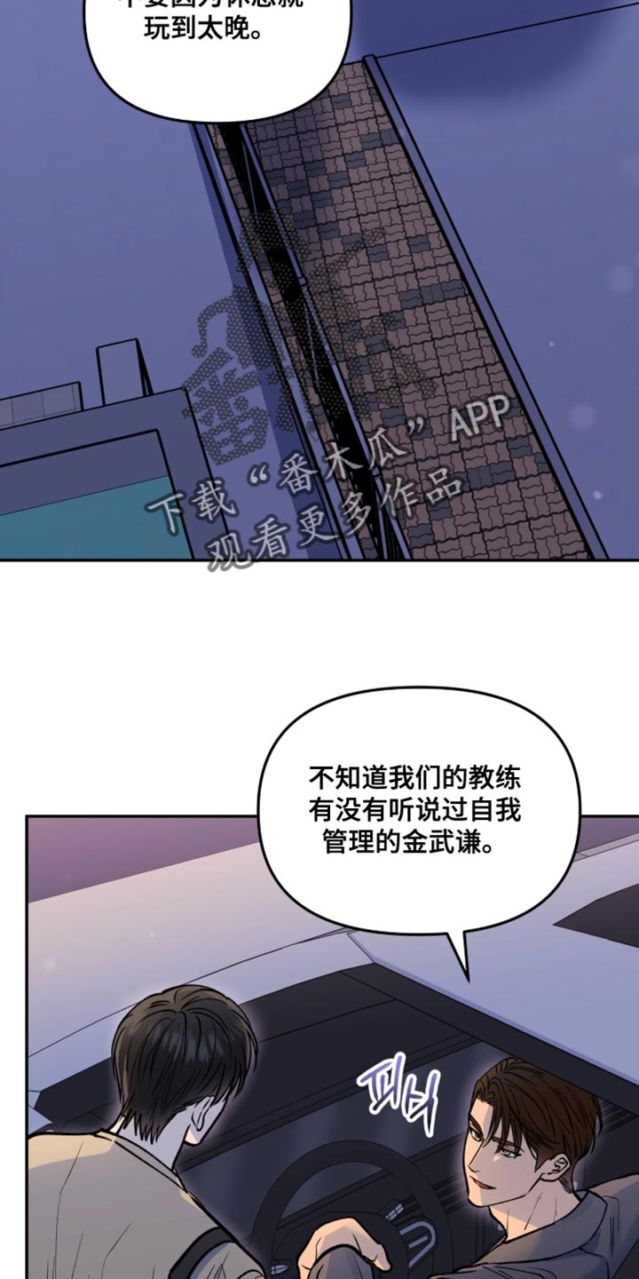 第46章：完全没有那种心情1