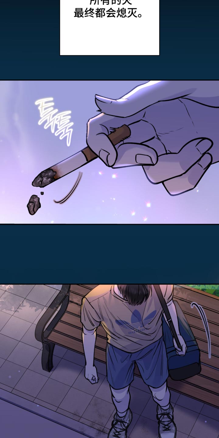 红牌教练漫画,第46章：完全没有那种心情4图