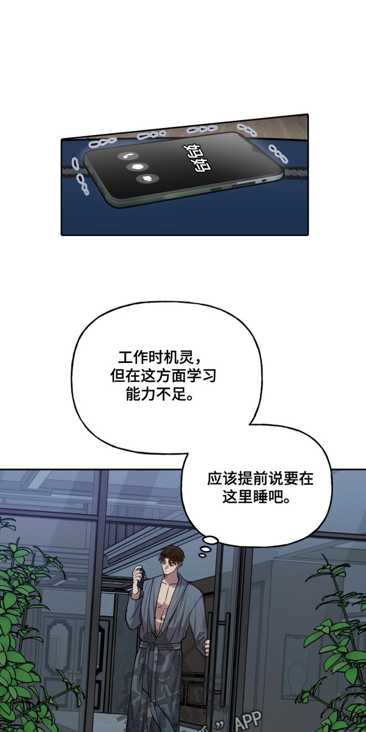 第41章：只有我知道0