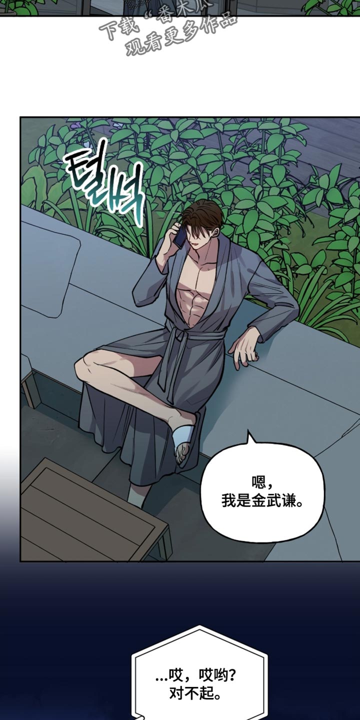 第41章：只有我知道1