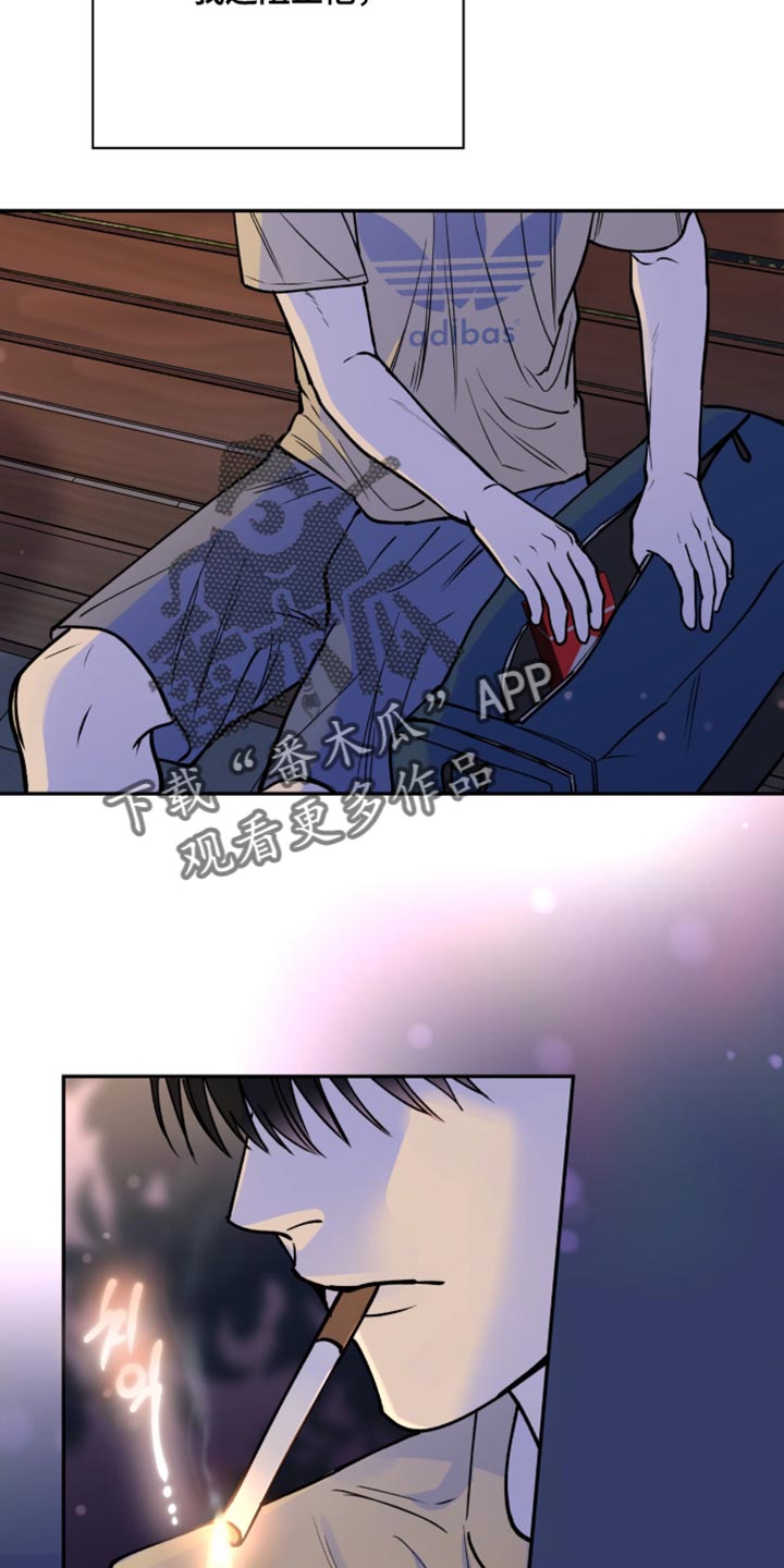 第46章：完全没有那种心情4