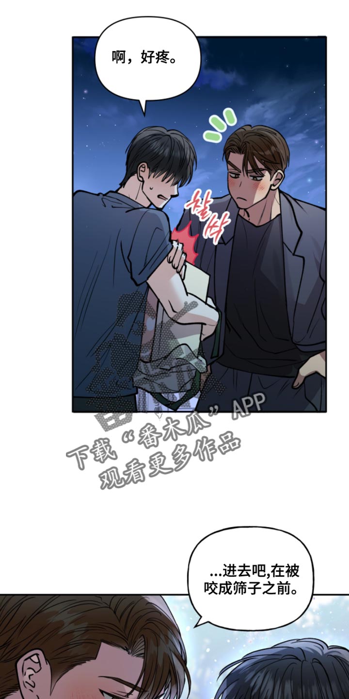 红牌教练漫画,第49章：我可以的1图