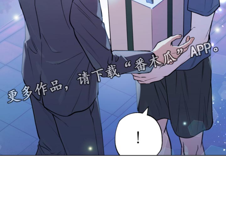 红牌教练漫画,第48章：有东西要给你4图