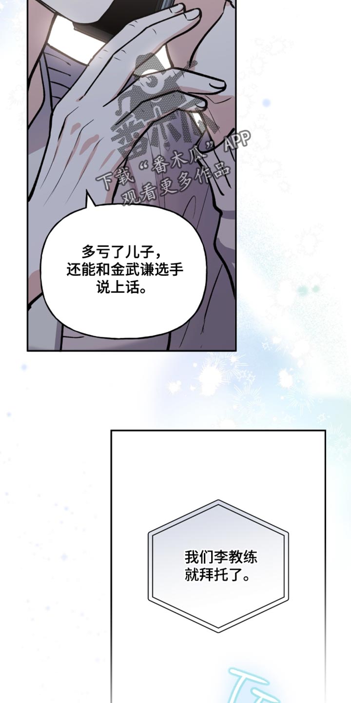 第41章：只有我知道4