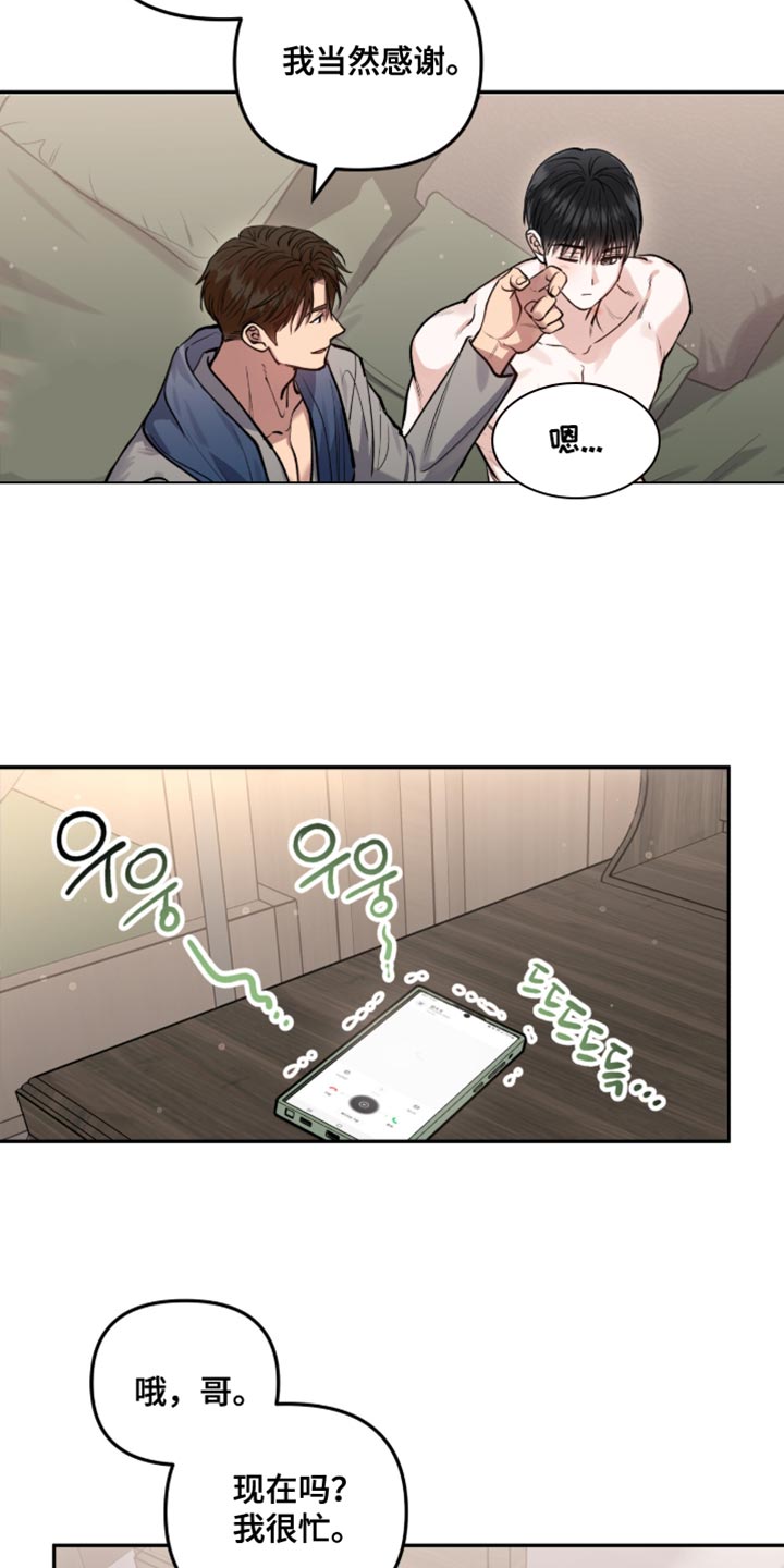 第45章：讨厌这样抑郁的自己2