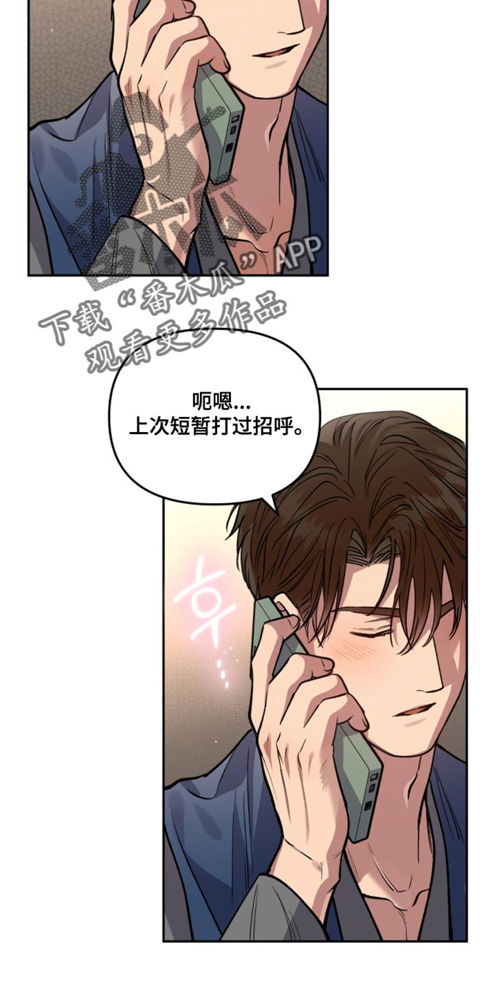 第45章：讨厌这样抑郁的自己4