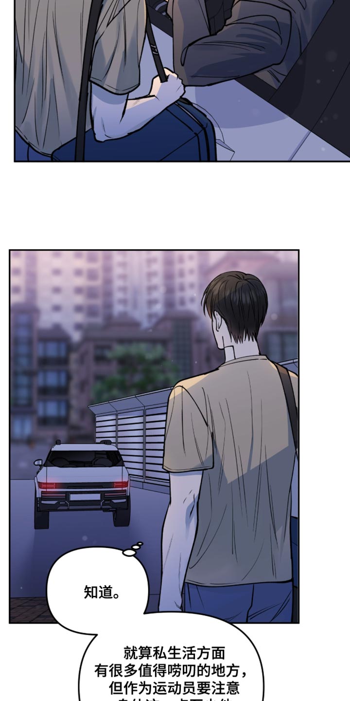 第46章：完全没有那种心情2