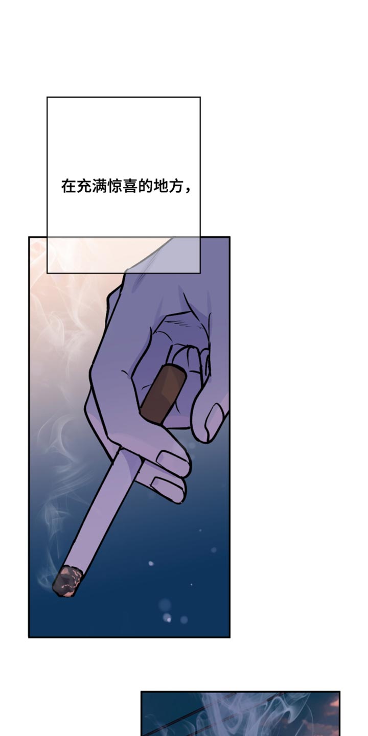 红牌教练漫画,第46章：完全没有那种心情1图