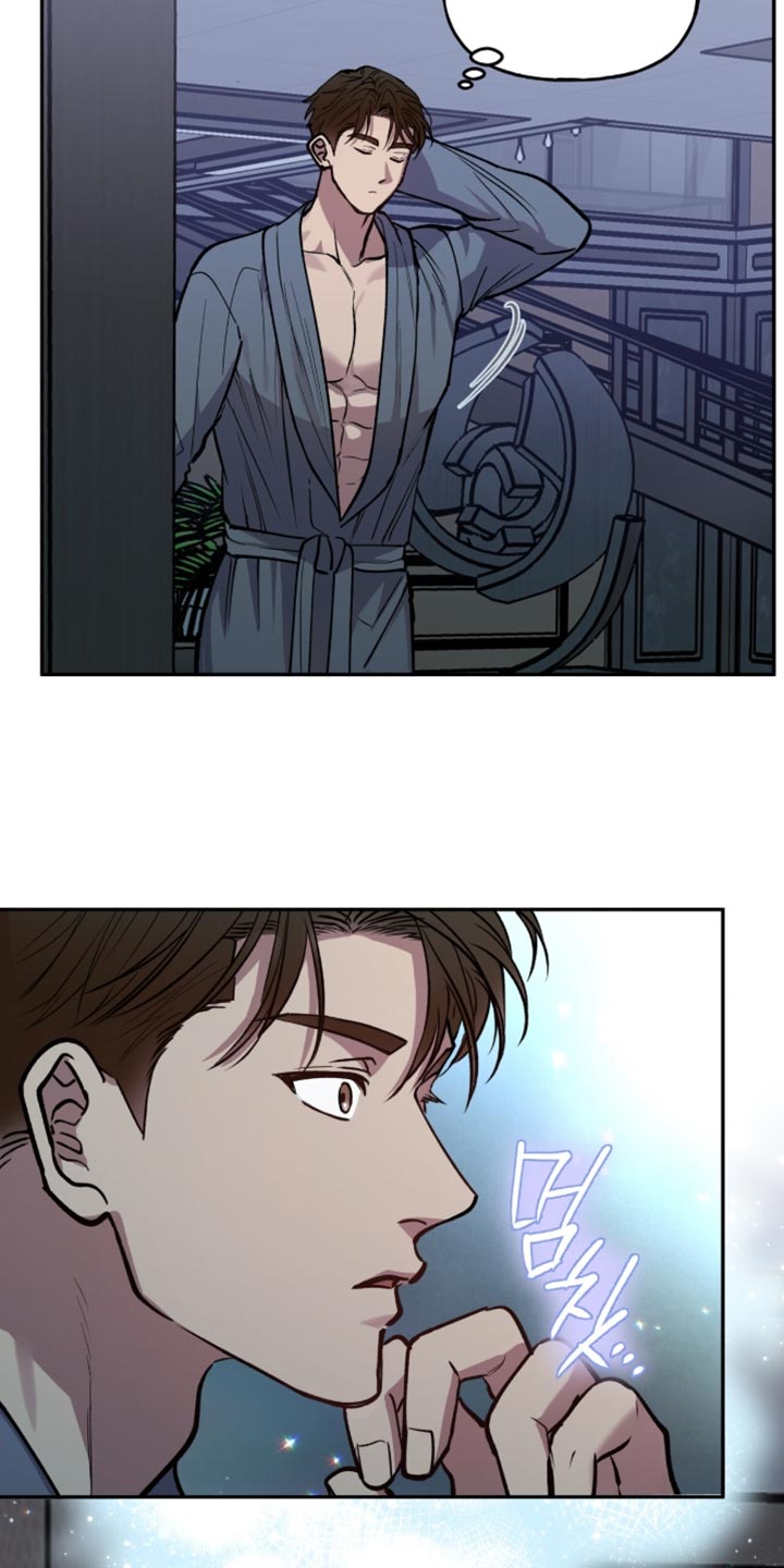 红牌教练漫画,第41章：只有我知道2图