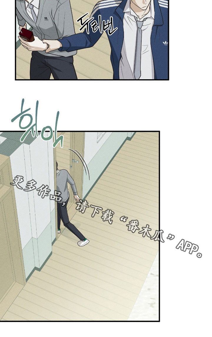 优等生的隐藏分区漫画,第62章：你干嘛5图