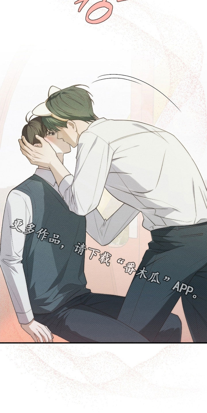 优等生的隐藏分区漫画,第67章：摩天轮3图