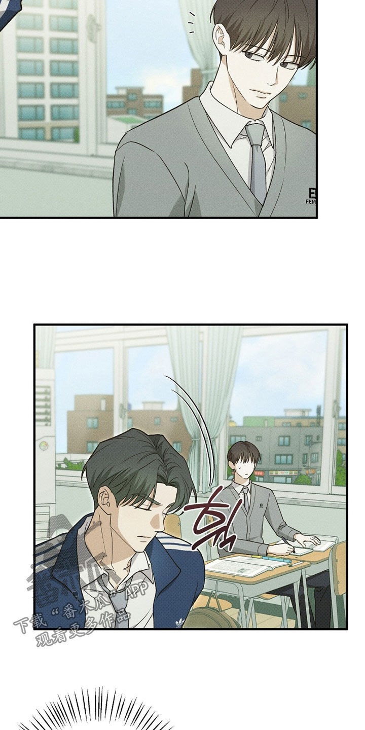 优等生的隐藏分区漫画,第64章：不管了3图