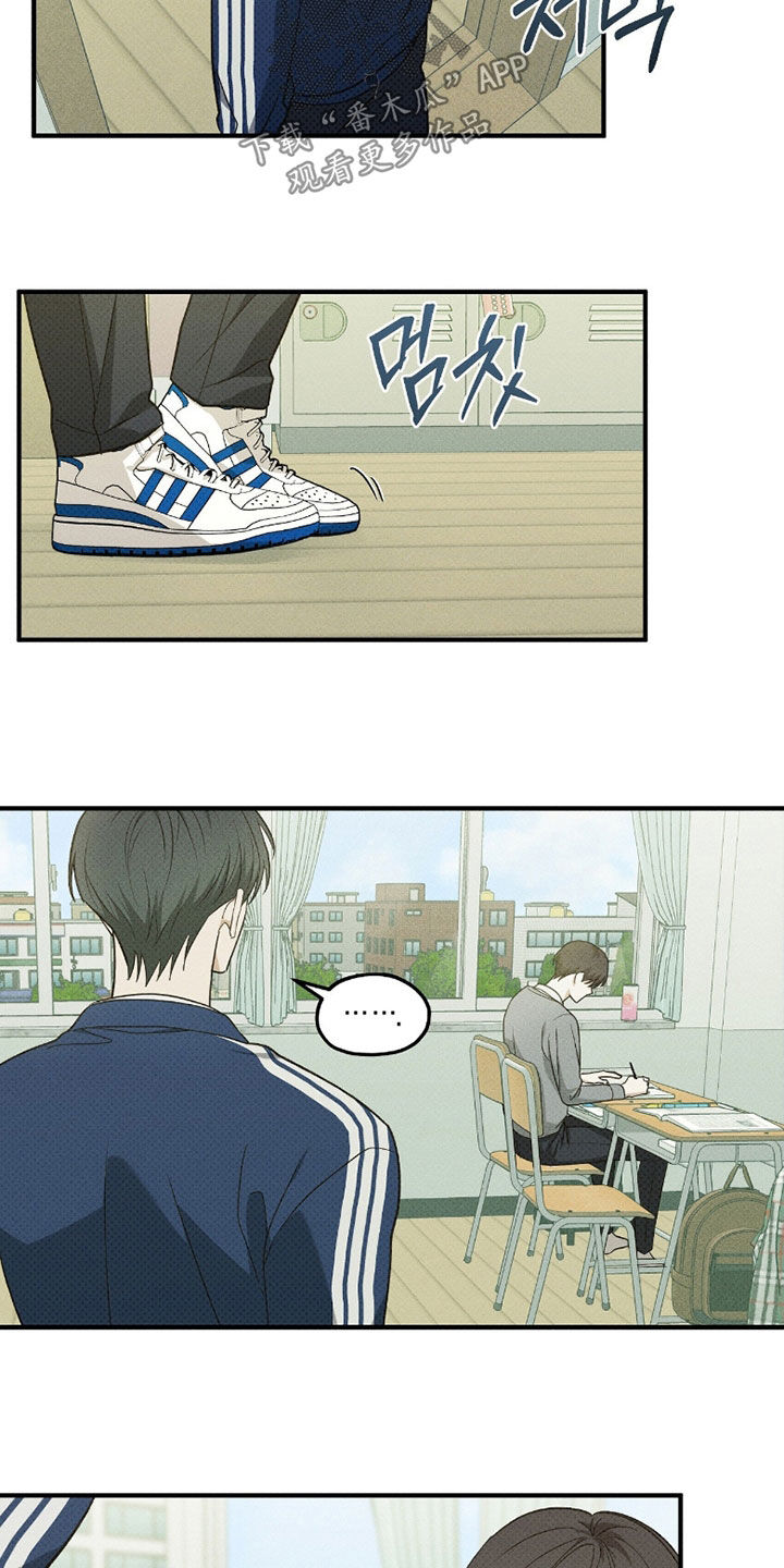 优等生的隐藏分区漫画,第64章：不管了2图