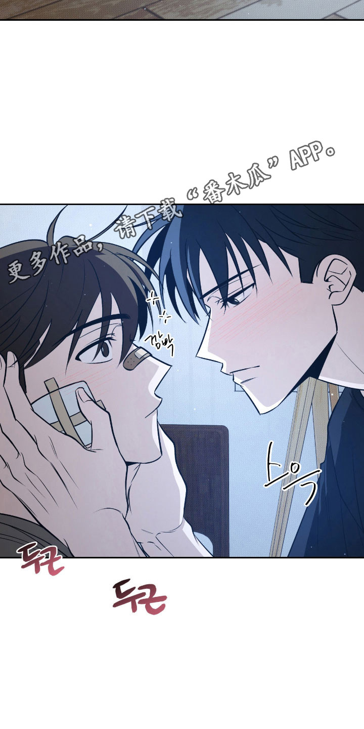 美图秀秀可以画图形吗漫画,第29章：认错了人5图