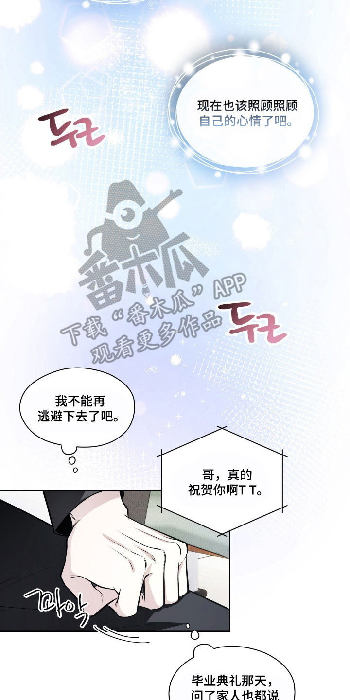 信条电影2020免费完整版漫画,第26章：典礼开始4图