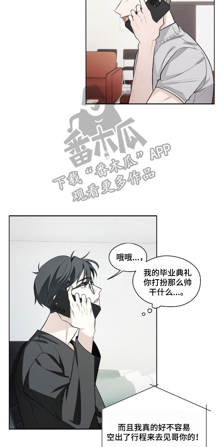 心跳过速如何降速漫画,第26章：典礼开始4图