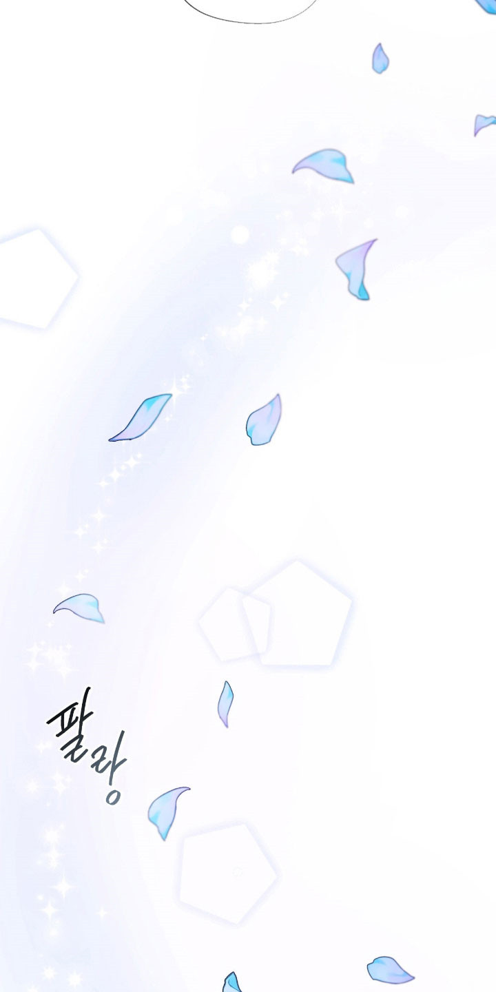 心跳过速如何降速漫画,第26章：典礼开始1图