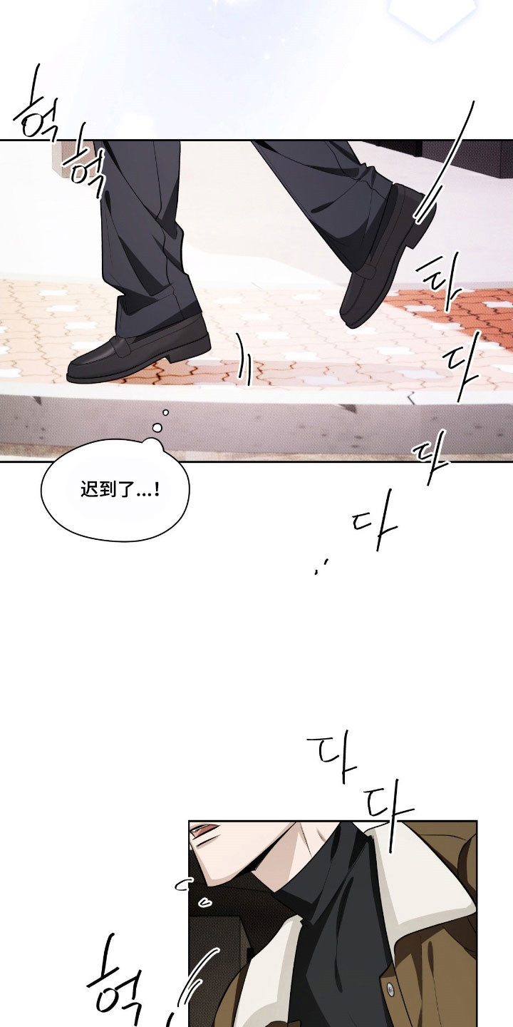 心跳过速如何降速漫画,第26章：典礼开始3图