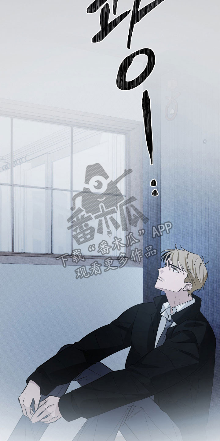 心跳翻唱整体评价漫画,第32章：一起毁掉3图