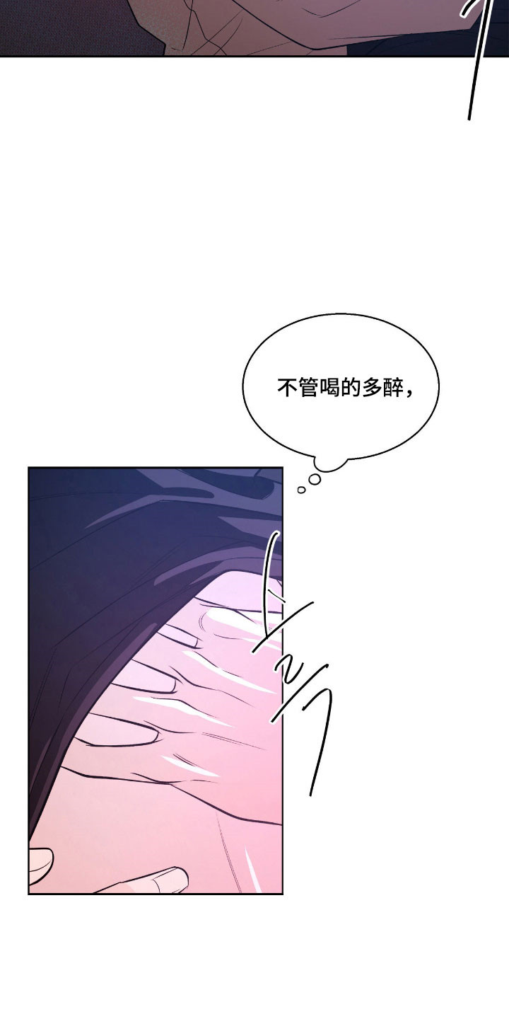 心跳爆表歌曲评价漫画,第29章：认错了人4图