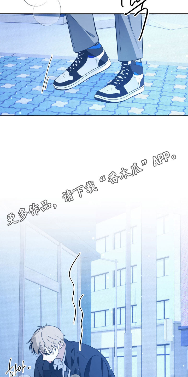 心跳过速如何降速漫画,第31章：放弃方式3图