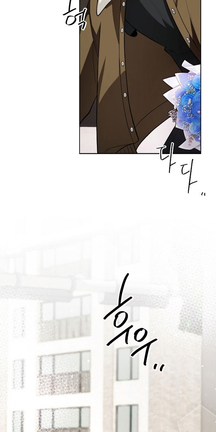 心跳过速如何降速漫画,第26章：典礼开始4图