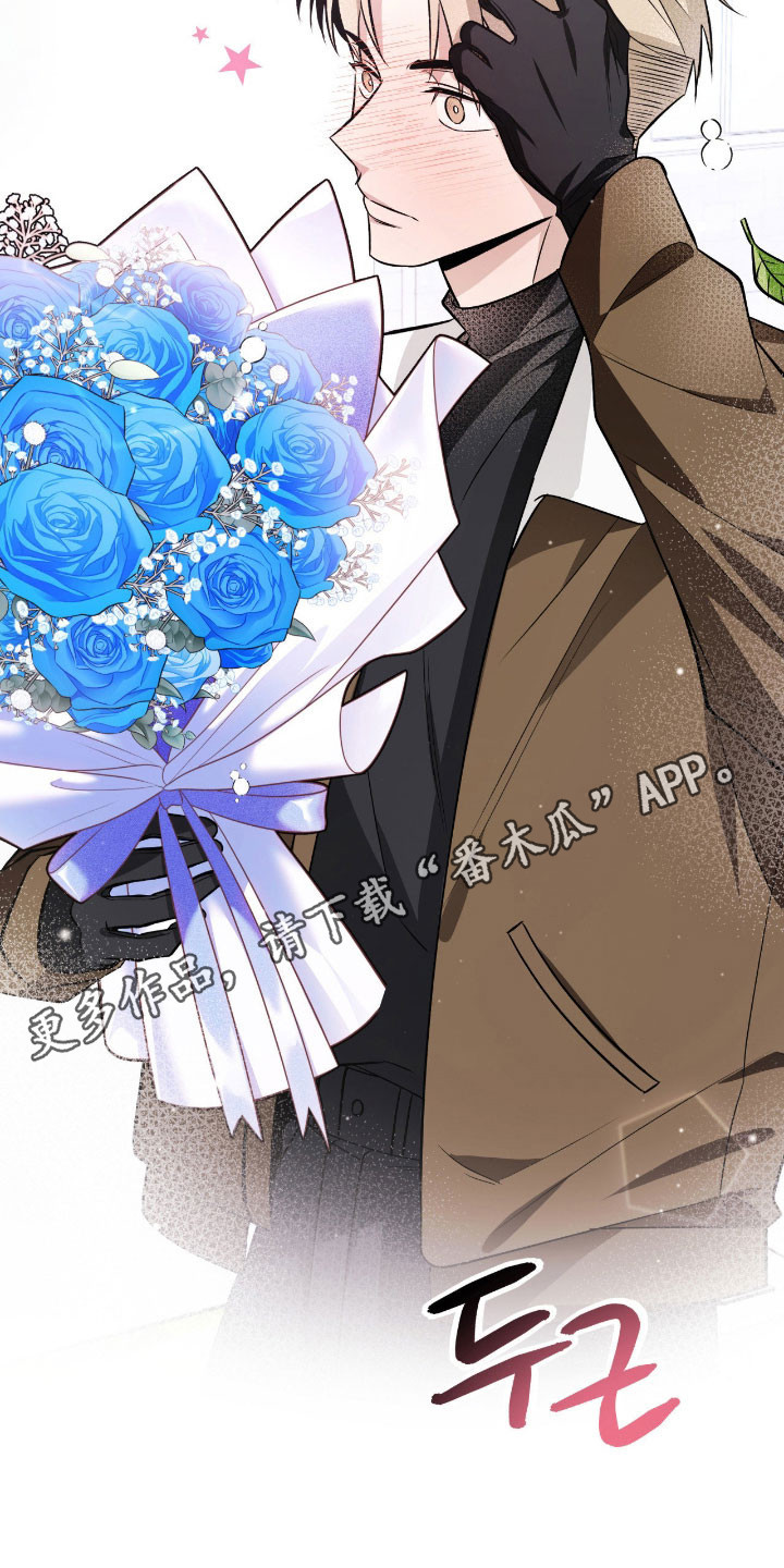 心跳微信签名漫画,第27章：祝贺毕业4图