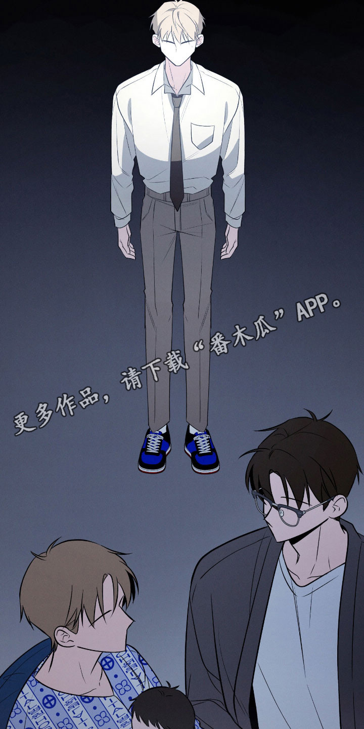 心跳翻唱整体评价漫画,第32章：一起毁掉5图