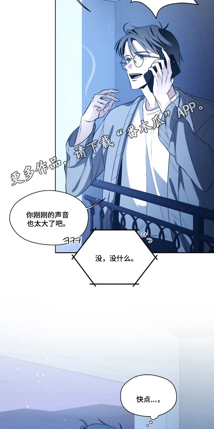 心跳点赞漫画,第28章：起线不同4图