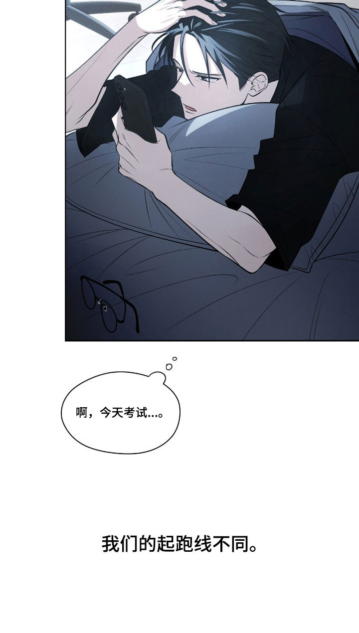 心跳点赞漫画,第28章：起线不同5图