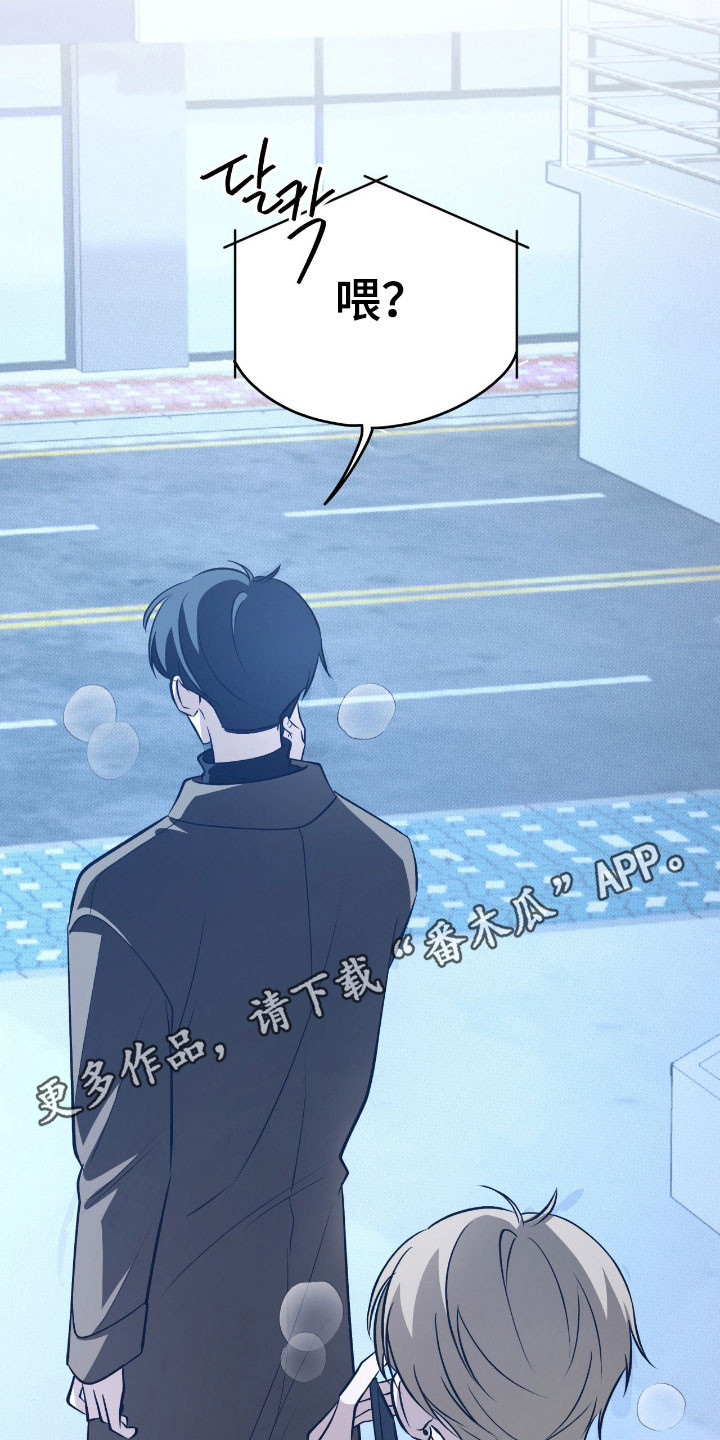 美图秀秀可以画图形吗漫画,第30章：不知所措3图