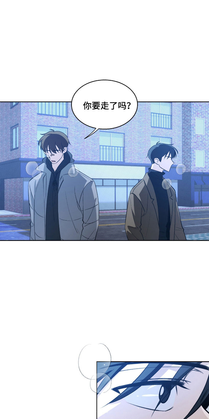 心跳过速如何降速漫画,第31章：放弃方式1图