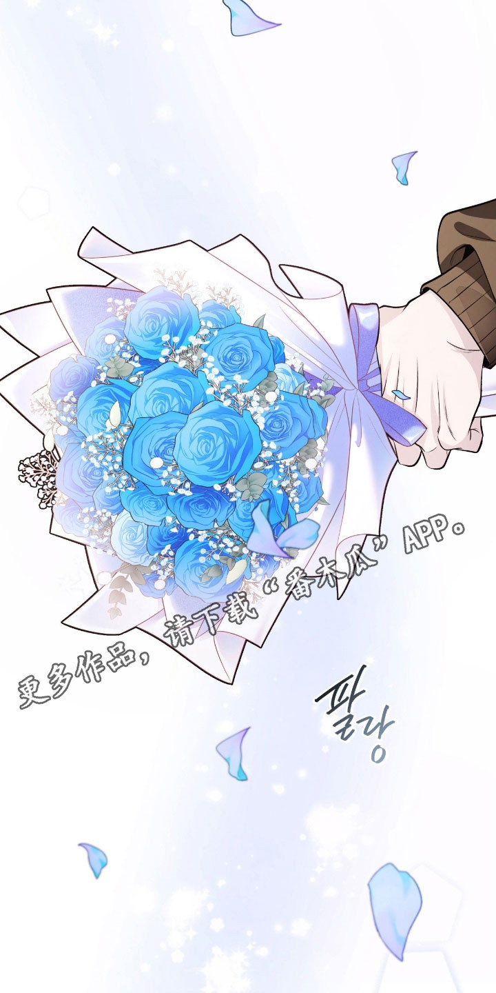 心跳过速如何降速漫画,第26章：典礼开始2图