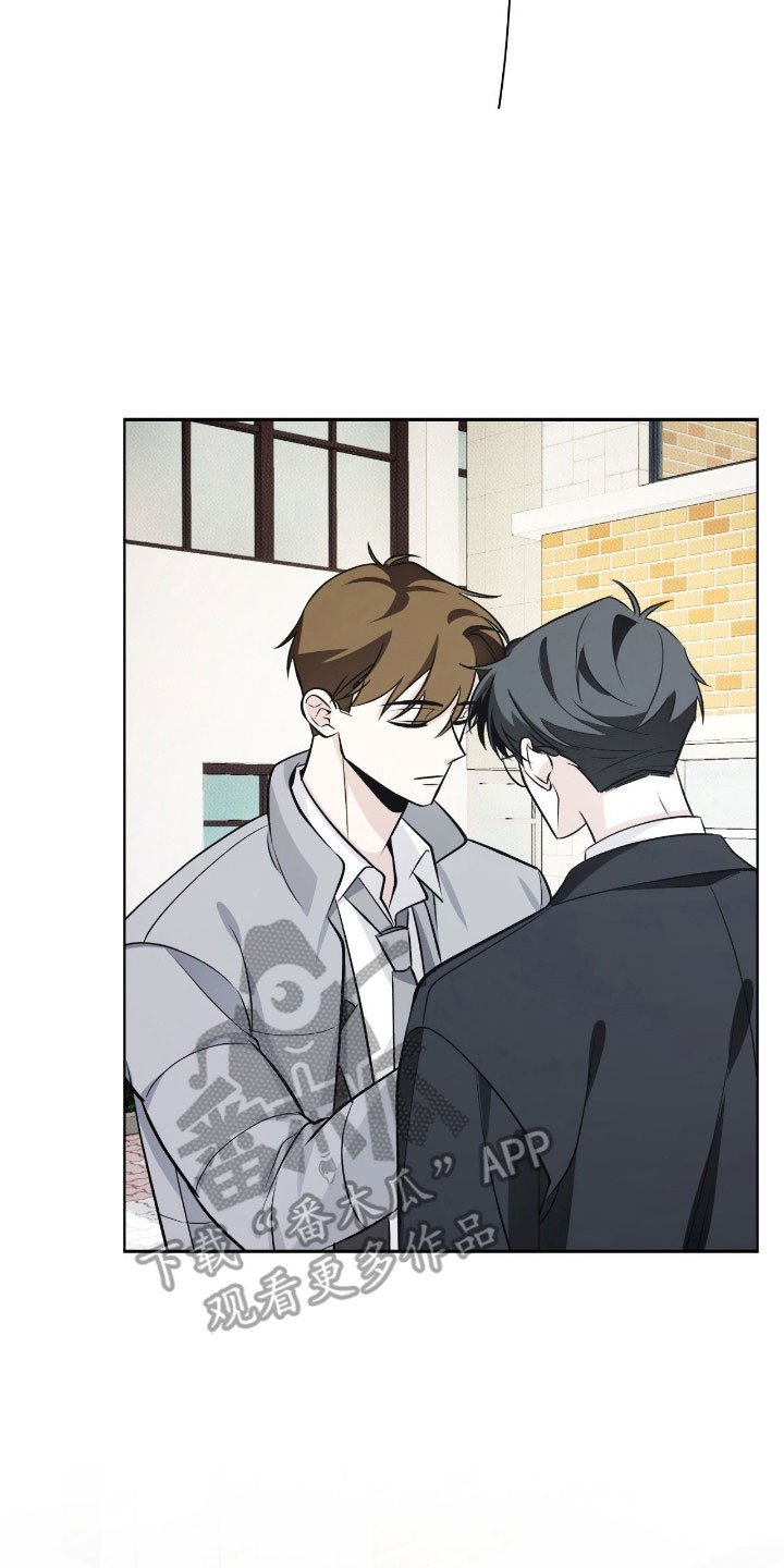 心跳过速如何降速漫画,第26章：典礼开始2图