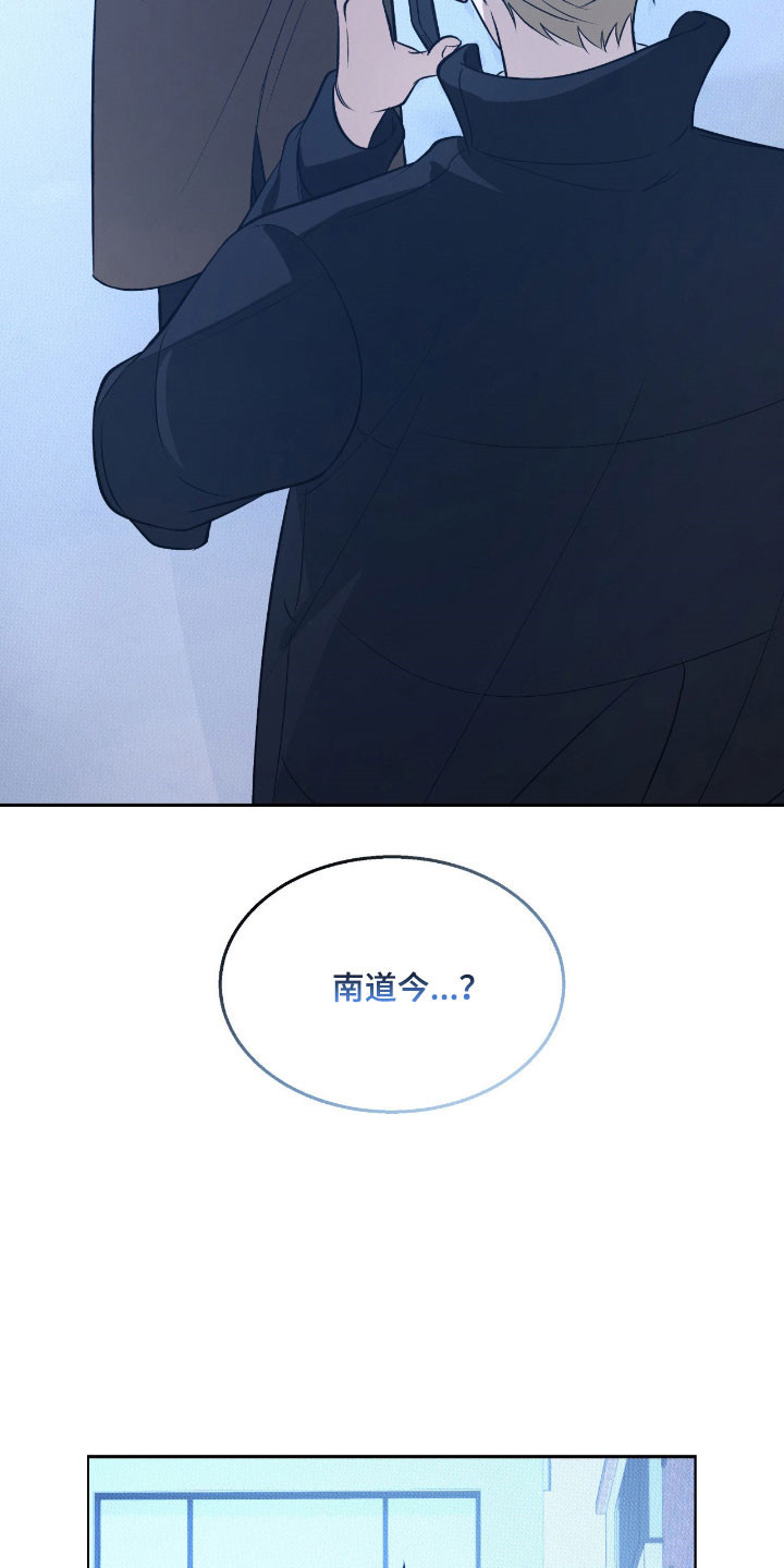 美图秀秀可以画图形吗漫画,第30章：不知所措4图