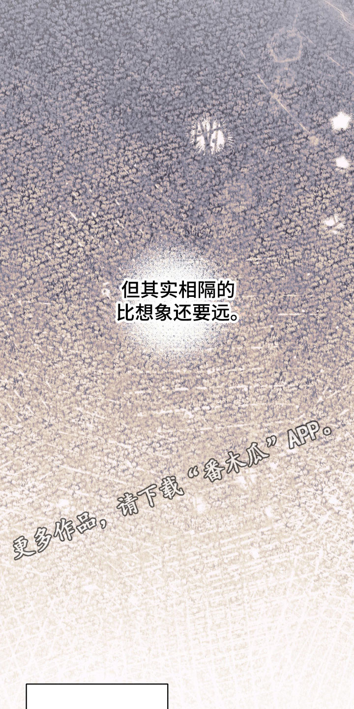 心跳点赞漫画,第28章：起线不同4图