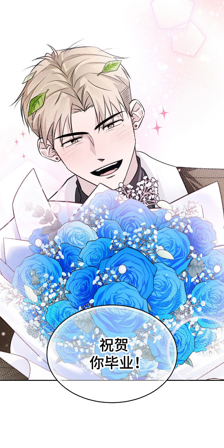 心跳网易云评论漫画,第27章：祝贺毕业5图