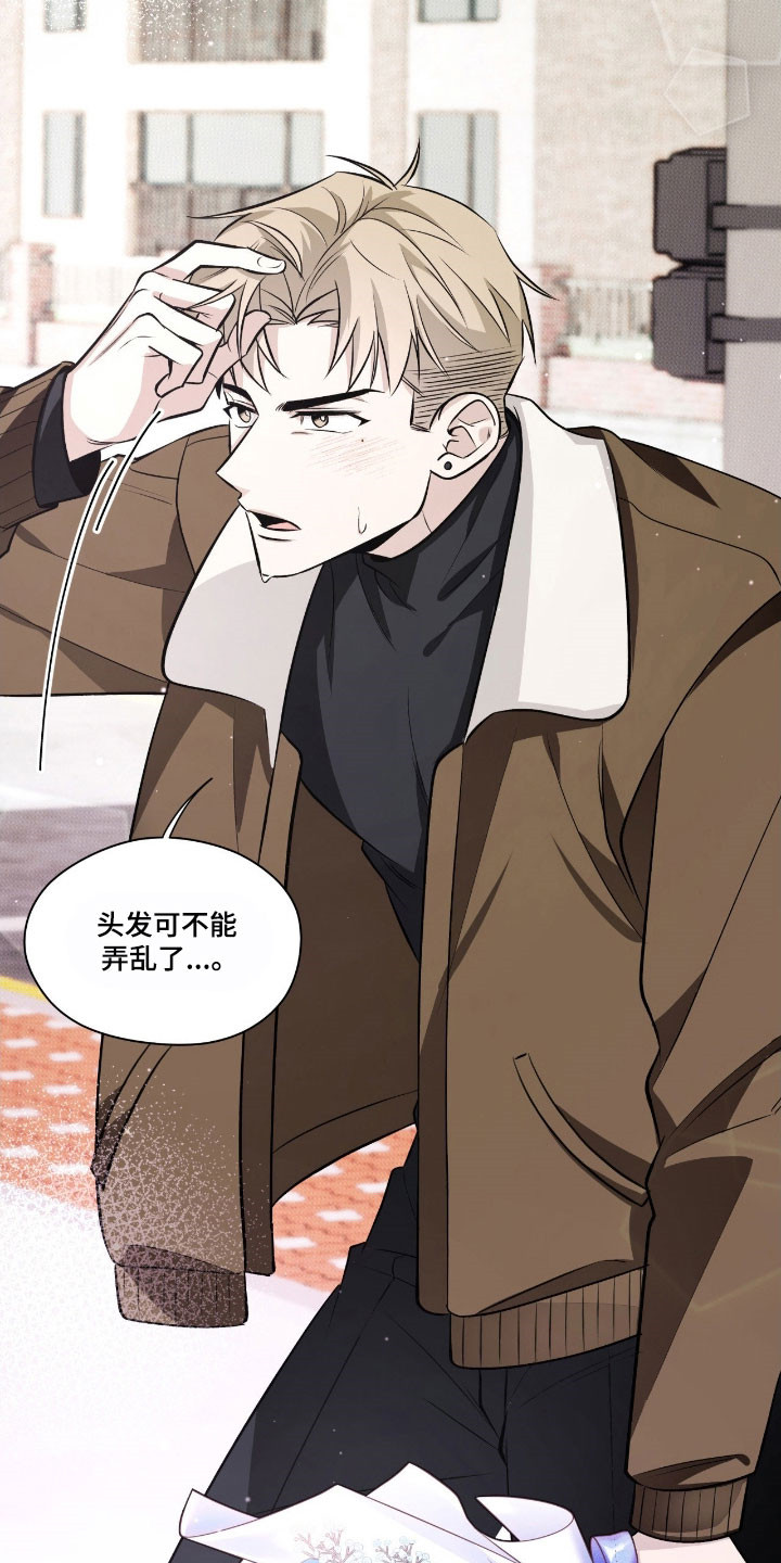 心跳过速如何降速漫画,第26章：典礼开始5图