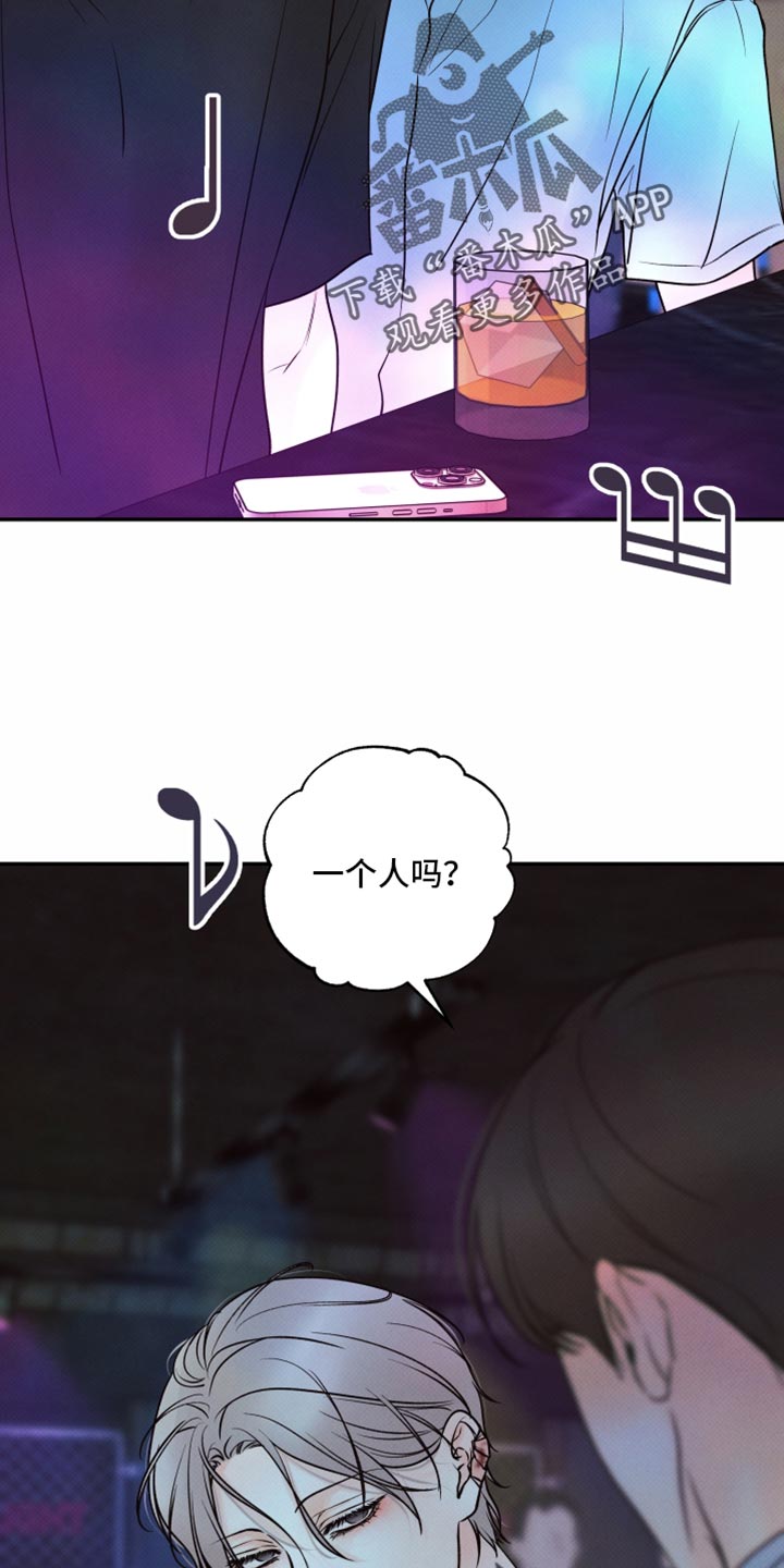 欲狩游戏漫画,第47章：恶心的存在1图