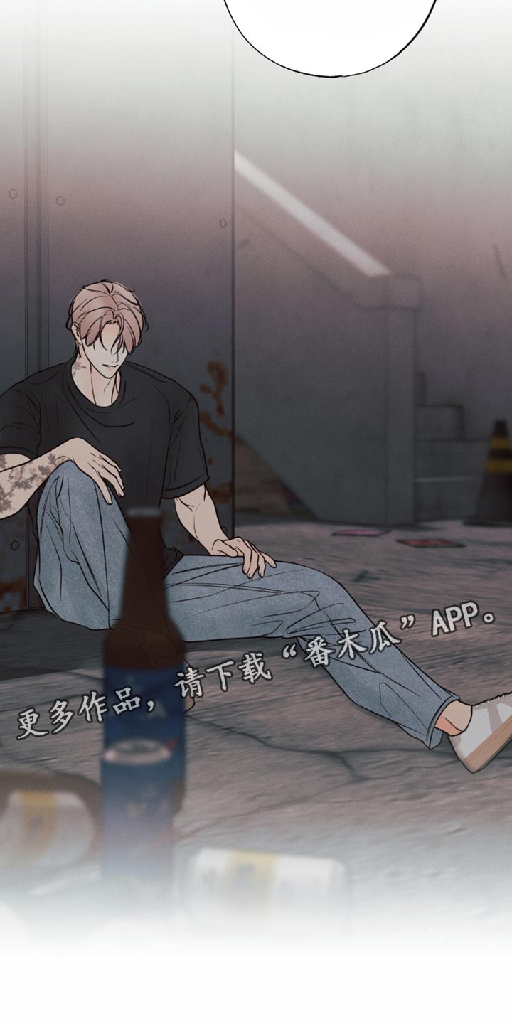 欲狩游戏漫画,第47章：恶心的存在2图