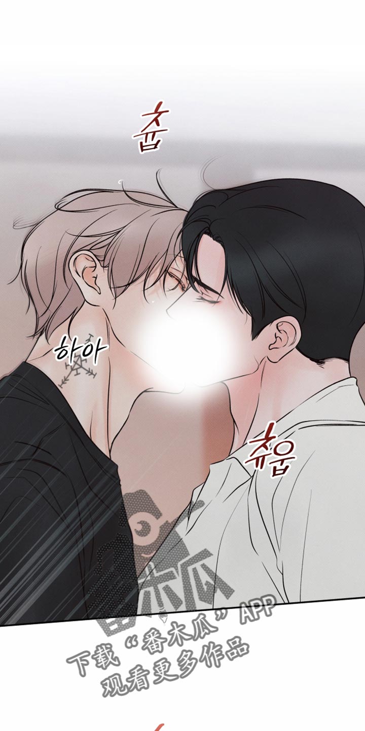 欲狩游戏漫画,第50章：你们吵架了吗2图