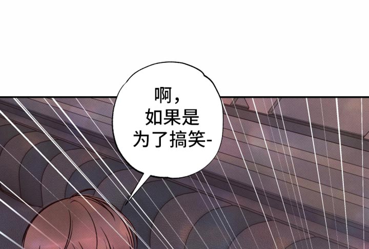 欲狩游戏漫画,第46章：你都拿走1图